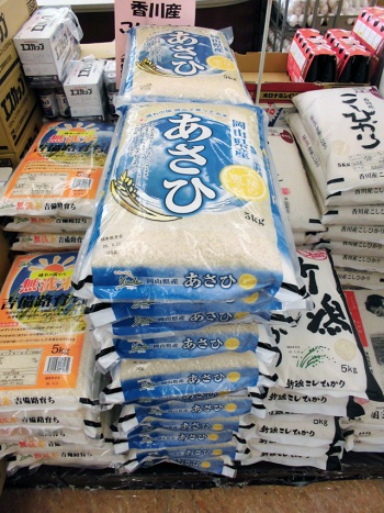 モーニングサービス　開店〜11時まで 岡山県産　朝日米　5kg　1480円+税（お1人様1袋先着15袋限定）