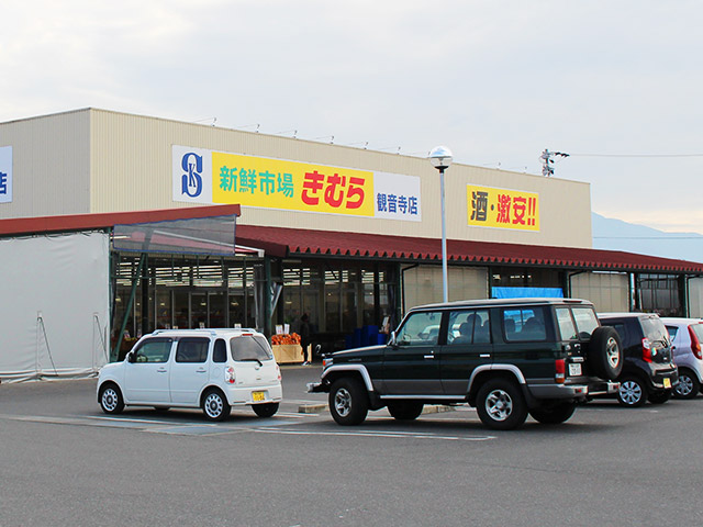観音寺店