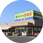 新鮮市場きむら 林店