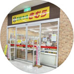 新鮮市場きむら屋島店